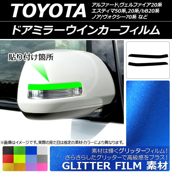 ɥߥ顼󥫡ե å ٤12顼 1å(2) AP-YLGL196