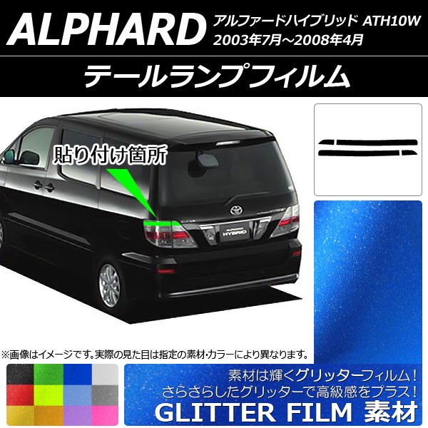 ơץե å ȥ西 եɥϥ֥å ATH10W 2003ǯ072008ǯ04 ٤12顼 1å(4) AP-YLGL202