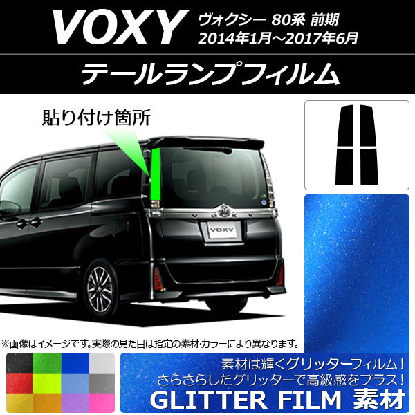 ơץե å ȥ西  80  2014ǯ012017ǯ06 ٤12顼 1å(4) AP-YLGL212