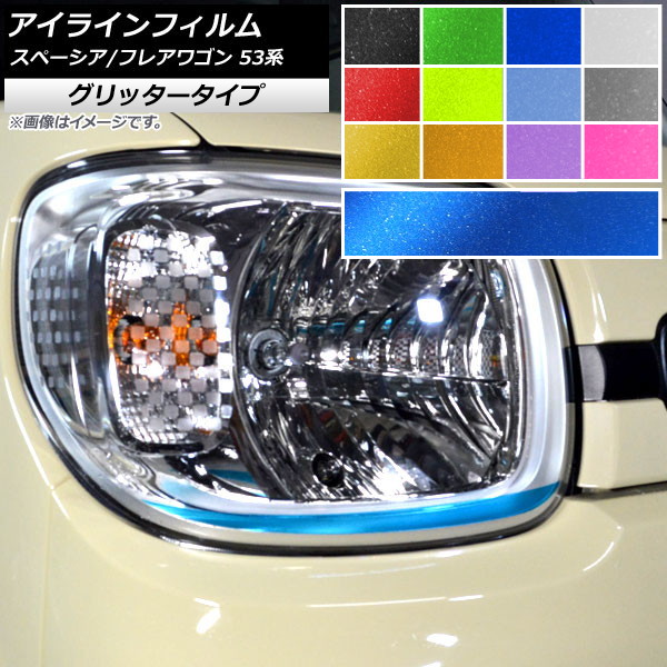 饤ե å /ޥĥ ڡ/ե쥢若 MK53S/MM53S ٤12顼 1å(2) AP-YLGL217