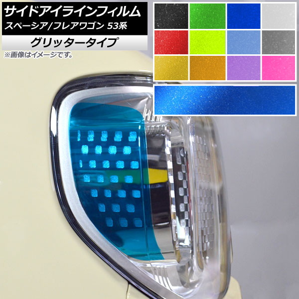 ɥ饤ե å /ޥĥ ڡ/ե쥢若 MK53S/MM53S ٤12顼 1å(2) AP-YLGL218