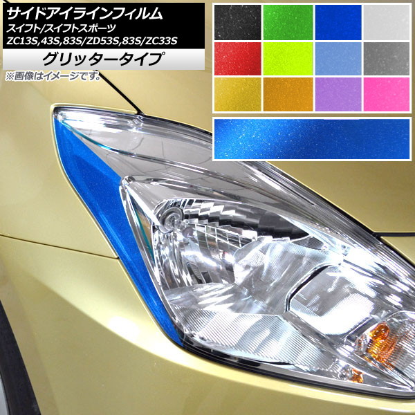 AP ɥ饤ե å ե(ݡ) ZC13S/ZC43S/ZC83S/ZD53S/ZD83S/ZC33S ٤12顼 AP-YLGL220 1å(2)