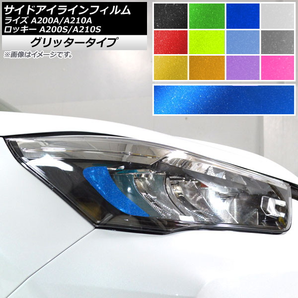 ɥ饤ե å ȥ西 ϥ 饤 å A200A,A210A A200S,A210S ٤12顼 1å(2) AP-YLGL229