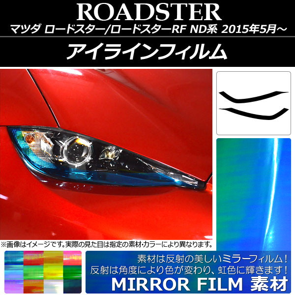 AP 饤ե ߥ顼 ޥĥ ɥ/ɥRF ND ٤12顼 AP-YLMI007 1å(2)