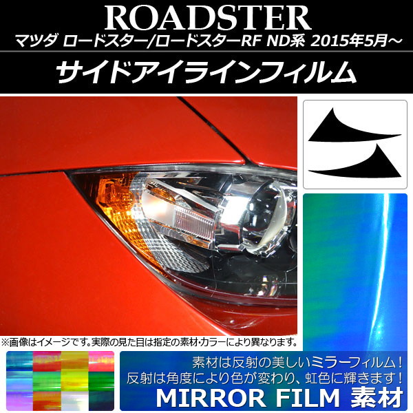 ɥ饤ե ߥ顼 ޥĥ ɥ/ɥRF ND ٤12顼 1å(2) AP-YLMI008