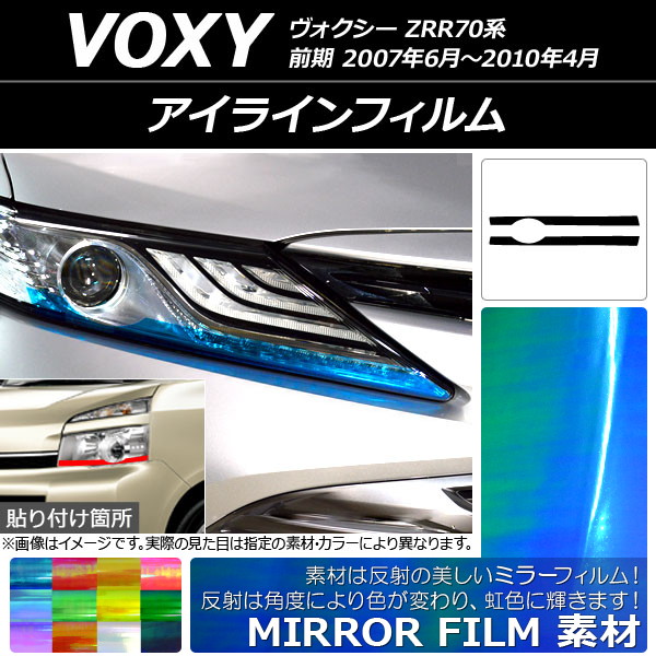 AP 饤ե ߥ顼 ȥ西  ZRR70  2007ǯ062010ǯ04 ٤12顼 AP-YLMI036 1å(2)
