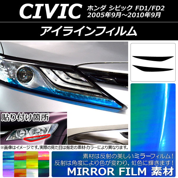 饤ե ߥ顼 ۥ ӥå FD1/FD2 2005ǯ092010ǯ09 ٤12顼 1å(2) AP-YLMI042