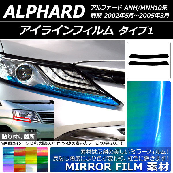 AP 饤ե ߥ顼 1 ȥ西 ե ANH/MNH10  2002ǯ052005ǯ03 ٤12顼 AP-YLMI055 1å(2)