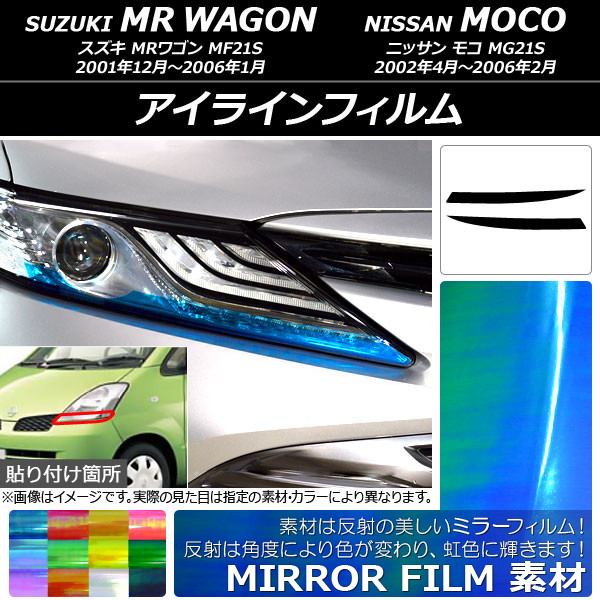 AP 饤ե ߥ顼 /˥å MR若/⥳ 21 2001ǯ122006ǯ02 ٤12顼 AP-YLMI068 1å(2)