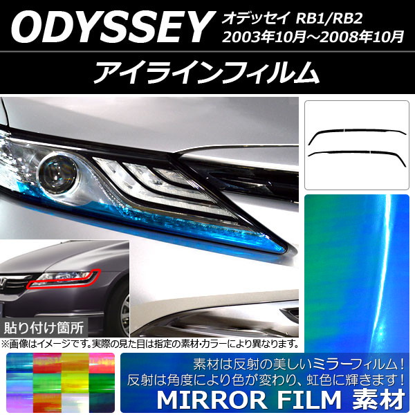 AP 饤ե ߥ顼 ۥ ǥå RB1/RB2 2003ǯ102008ǯ10 ٤12顼 AP-YLMI082 1å(4)