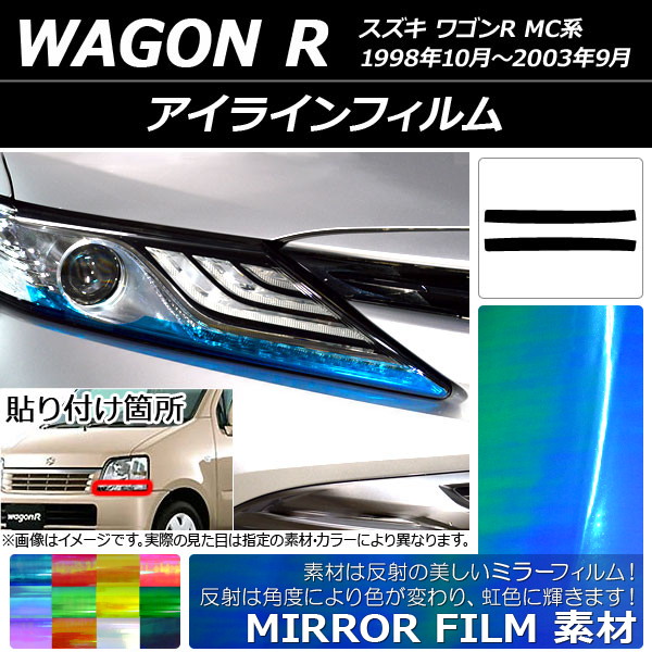AP 饤ե ߥ顼  若R MC11S/MC12S/MC21S/MC22S 1998ǯ102003ǯ09 ٤12顼 AP-YLMI085 1å(2)
