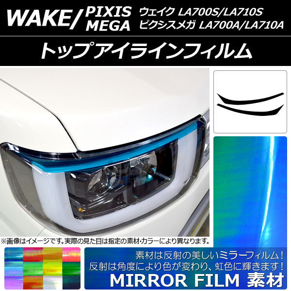 AP ȥåץ饤ե ߥ顼 ϥ/ȥ西 /ԥᥬ LA700 2014ǯ11 ٤12顼 AP-YLMI088 1å(2)