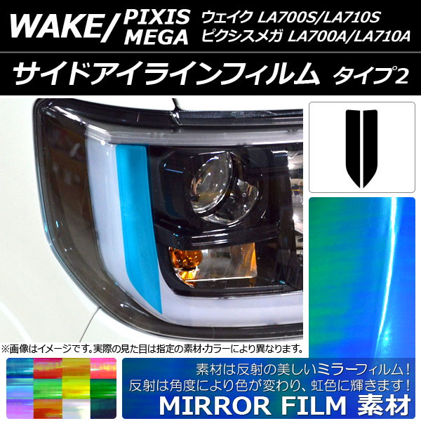 ɥ饤ե ߥ顼 2 ϥ/ȥ西 /ԥᥬ LA700 ٤12顼 1å(2) AP-YLMI091