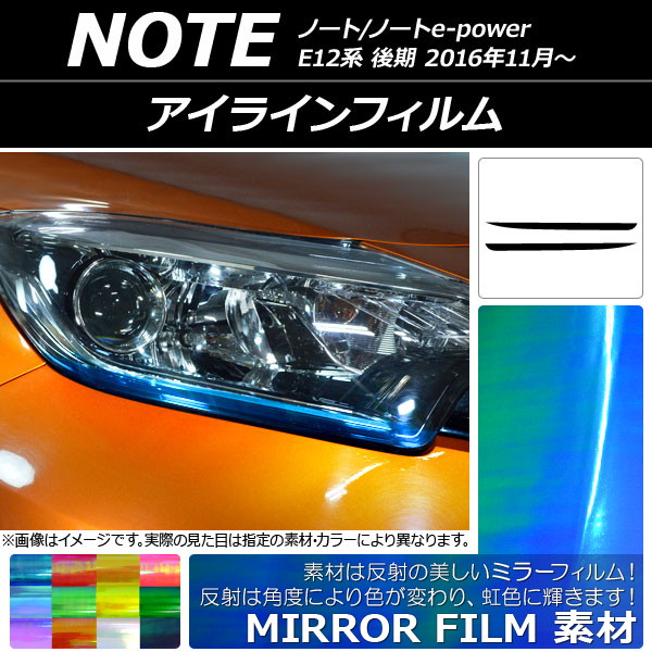 AP 饤ե ߥ顼 ˥å Ρ/Ρe-power E12  2016ǯ11 ٤12顼 AP-YLMI098 1å(2)