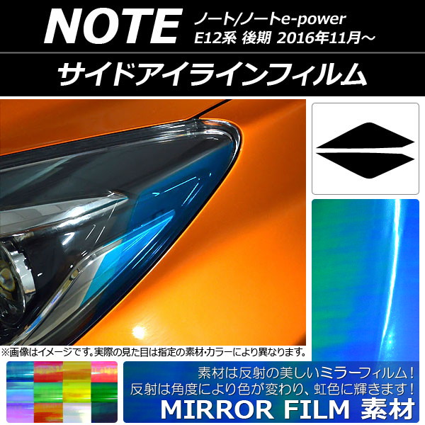 ɥ饤ե ߥ顼 ˥å Ρ/Ρe-power E12  2016ǯ11 ٤12顼 1å(2) AP-YLMI099