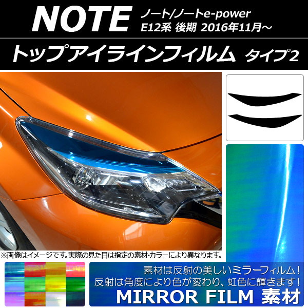 AP ȥåץ饤ե ߥ顼 2 ˥å Ρ/Ρe-power E12  2016ǯ11 ٤12顼 AP-YLMI101 1å(2)