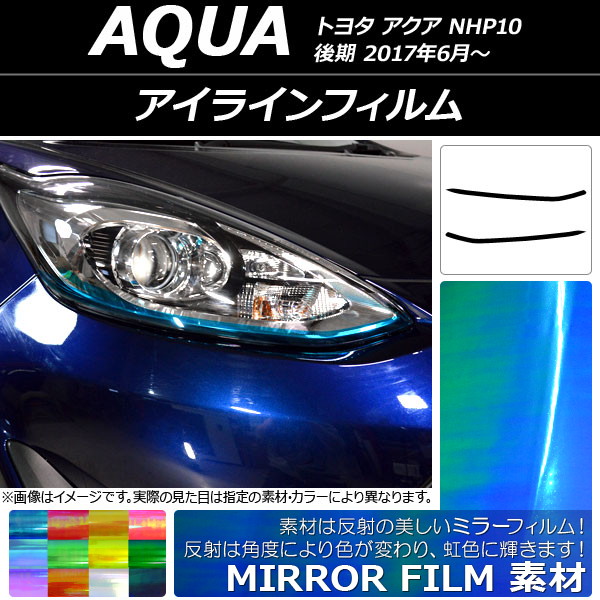 AP 饤ե ߥ顼 ȥ西  NHP10  2017ǯ06 ٤12顼 AP-YLMI104 1å(2)