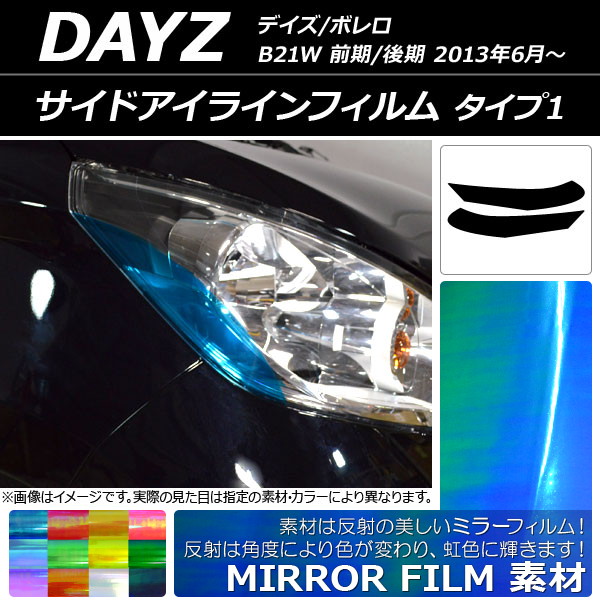 AP ɥ饤ե ߥ顼 1 ˥å ǥ/ܥ B21W / 2013ǯ06 ٤12顼 AP-YLMI109 1å(2)