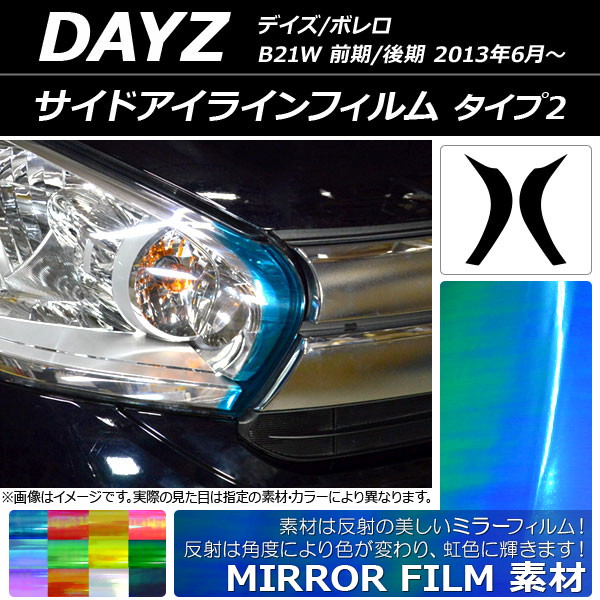 ɥ饤ե ߥ顼 2 ˥å ǥ/ܥ B21W / 2013ǯ06 ٤12顼 1å(2) AP-YLMI110