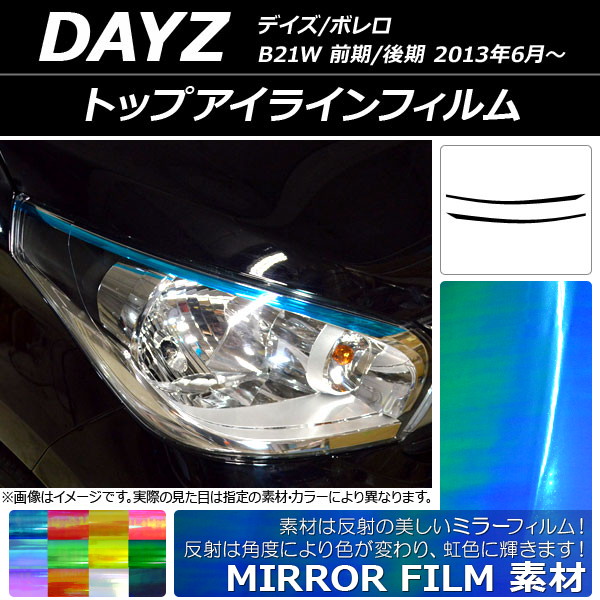 AP ȥåץ饤ե ߥ顼 ˥å ǥ/ܥ B21W / 2013ǯ06 ٤12顼 AP-YLMI111 1å(2)