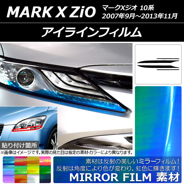 饤ե ߥ顼 ȥ西 ޡX 10 2007ǯ092013ǯ11 ٤12顼 1å(4) AP-YLMI119