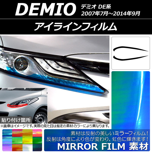 AP 饤ե ߥ顼 ޥĥ ǥߥ DE 2007ǯ072014ǯ09 ٤12顼 AP-YLMI121 1å(2)