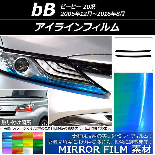 AP 饤ե ߥ顼 ȥ西 bB 20 2005ǯ122016ǯ08 ٤12顼 AP-YLMI128 1å(2)