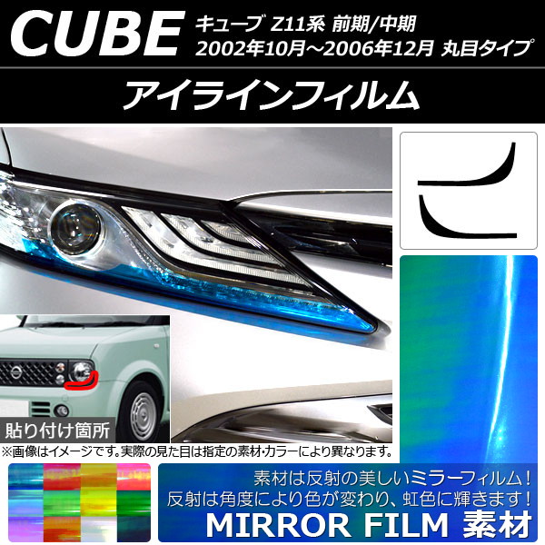 饤ե ߥ顼 ˥å 塼 Z11 / ܥ 2002ǯ102006ǯ12 ٤12顼 1å(2) AP-YLMI132
