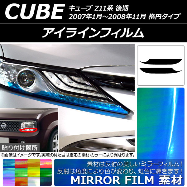 饤ե ߥ顼 ˥å 塼 Z11  ʱߥ 2007ǯ012008ǯ11 ٤12顼 1å(2) AP-YLMI133