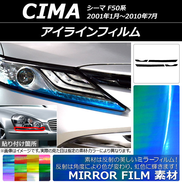 AP 饤ե ߥ顼 ˥å  F50 2001ǯ012010ǯ07 ٤12顼 AP-YLMI135 1å(4)