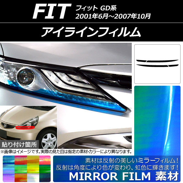 AP 饤ե ߥ顼 ۥ եå GD 2001ǯ062007ǯ10 ٤12顼 AP-YLMI140 1å(4)