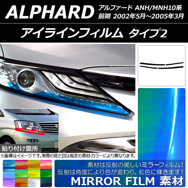 AP 饤ե ߥ顼 2 ȥ西 ե ANH/MNH10  2002ǯ052005ǯ03 ٤12顼 AP-YLMI142 1å(4)
