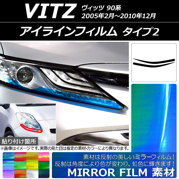 AP 饤ե ߥ顼 2 ȥ西 å 90 2005ǯ022010ǯ12 ٤12顼 AP-YLMI154 1å(2)