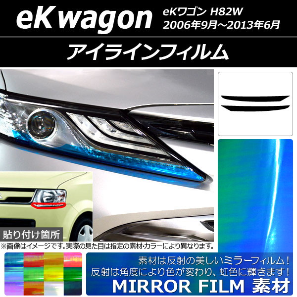 AP 饤ե ߥ顼 ߥĥӥ eK若 H82W 2006ǯ092013ǯ06 ٤12顼 AP-YLMI157 1å(2)