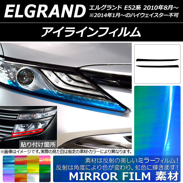 AP 饤ե ߥ顼 ˥å 륰 E52 2010ǯ08 ٤12顼 AP-YLMI168 1å(2)
