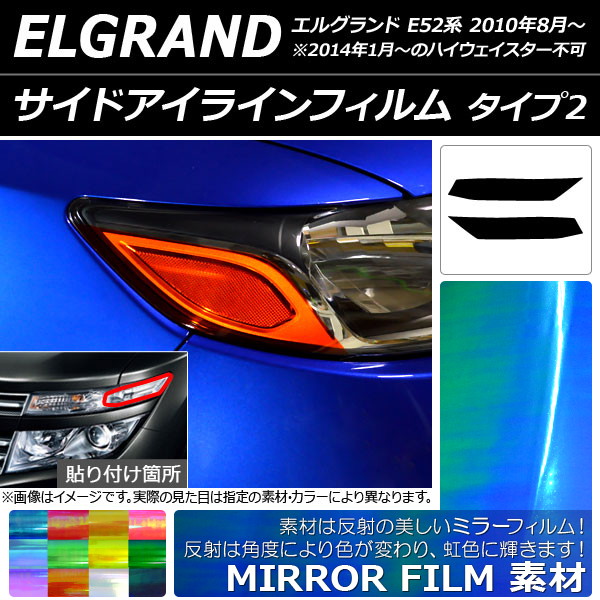 ɥ饤ե ߥ顼 2 ˥å 륰 E52 2010ǯ08 ٤12顼 1å(2) AP-YLMI170