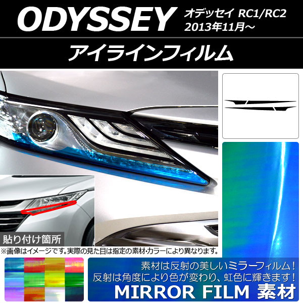 AP 饤ե ߥ顼 ۥ ǥå RC1/RC2 2013ǯ11 ٤12顼 AP-YLMI184 1å(4)
