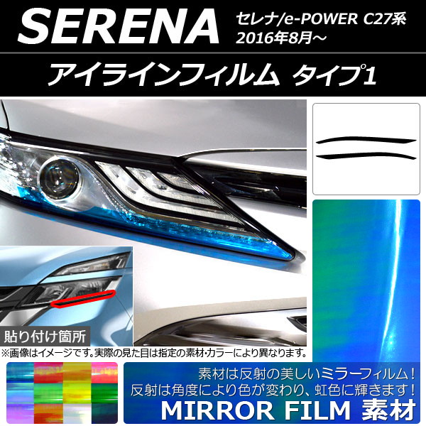 AP 饤ե ߥ顼 1 ˥å /e-POWER C27 2016ǯ08 ٤12顼 AP-YLMI190 1å(2)
