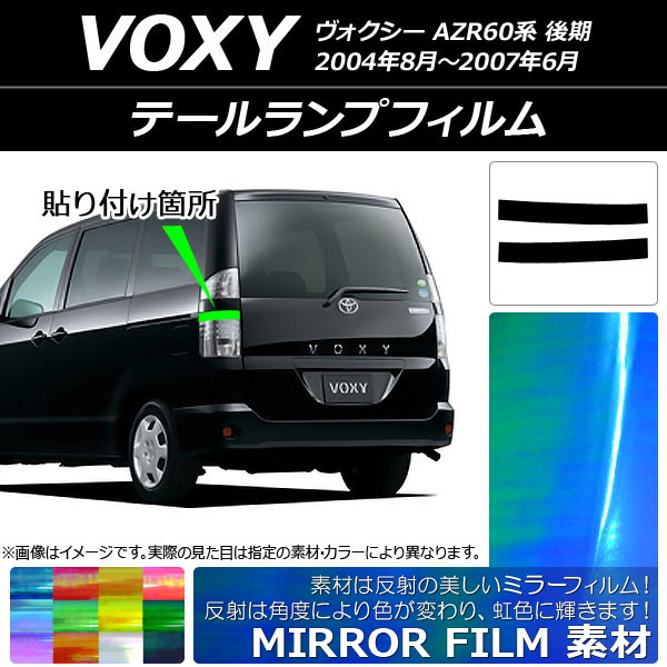 ơץե ߥ顼 ȥ西  AZR60  2004ǯ082007ǯ06 ٤12顼 1å(2) AP-YLMI203