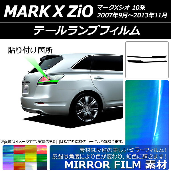 ơץե ߥ顼 ȥ西 ޡX 10 2007ǯ092013ǯ11 ٤12顼 1å(2) AP-YLMI206