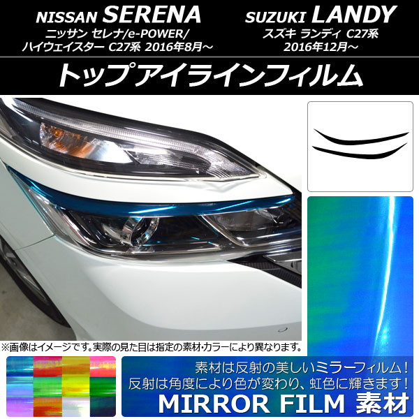 AP ȥåץ饤ե ߥ顼 ˥å/ /e-POWER/ϥ/ǥ C27 ٤12顼 AP-YLMI215 1å(2)