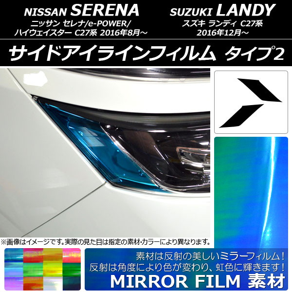 ɥ饤ե ߥ顼 2 ˥å/ /ǥ C27 ٤12顼 1å(2) AP-YLMI216