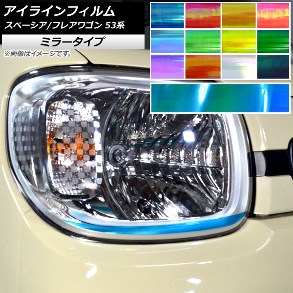 饤ե ߥ顼 /ޥĥ ڡ/ե쥢若 MK53S/MM53S ٤12顼 1å(2) AP-YLMI217