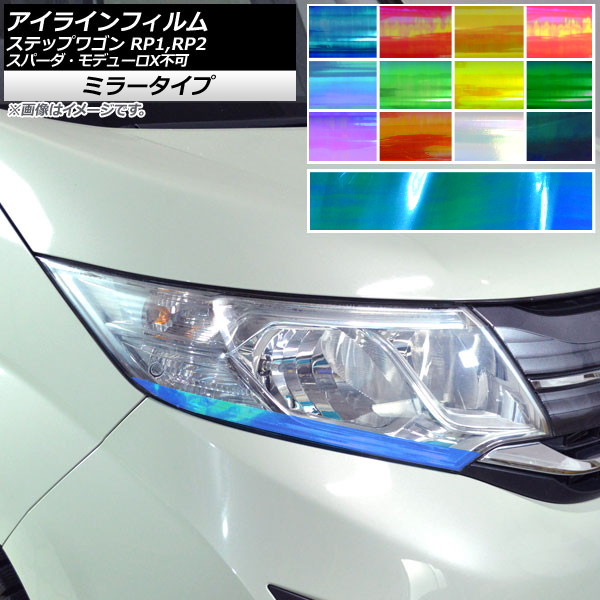 AP 饤ե ߥ顼 ۥ ƥåץ若 RP1,RP2 ѡǥ塼XԲ 2015ǯ04 ٤12顼 AP-YLMI227 1å(2)