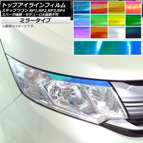 AP ȥåץ饤ե ߥ顼 ۥ ƥåץ若/ѡ RP1,RP2,RP3,RP4 2015ǯ04 ٤12顼 AP-YLMI228 1å(2)