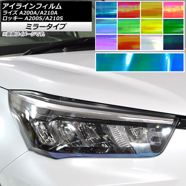 AP 饤ե ߥ顼 ȥ西 ϥ 饤 å A200A,A210A A200S,A210S 2019ǯ11 ٤12顼 AP-YLMI230 1å(2)