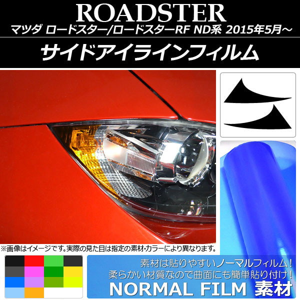ɥ饤ե Ρޥ륿 ޥĥ ɥ/ɥRF ND ٤14顼 1å(2) AP-YLNM008