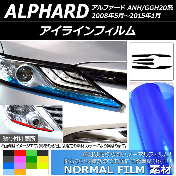 AP 饤ե Ρޥ륿 ȥ西 ե ANH/GGH20 2008ǯ052015ǯ01 ٤14顼 AP-YLNM009 1å(4)