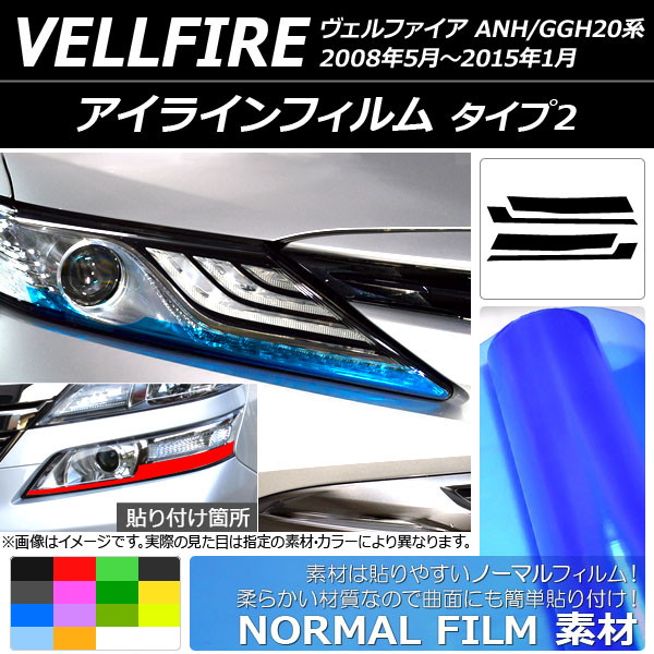 AP 饤ե Ρޥ륿 2 ȥ西 ե ANH/GGH20 2008ǯ052015ǯ01 ٤14顼 AP-YLNM011 1å(4)