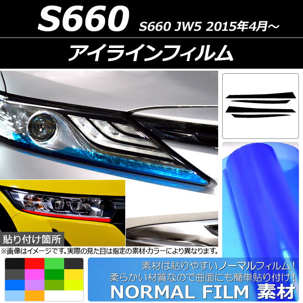 饤ե Ρޥ륿 ۥ S660 JW5 2015ǯ04 ٤14顼 1å(4) AP-YLNM016